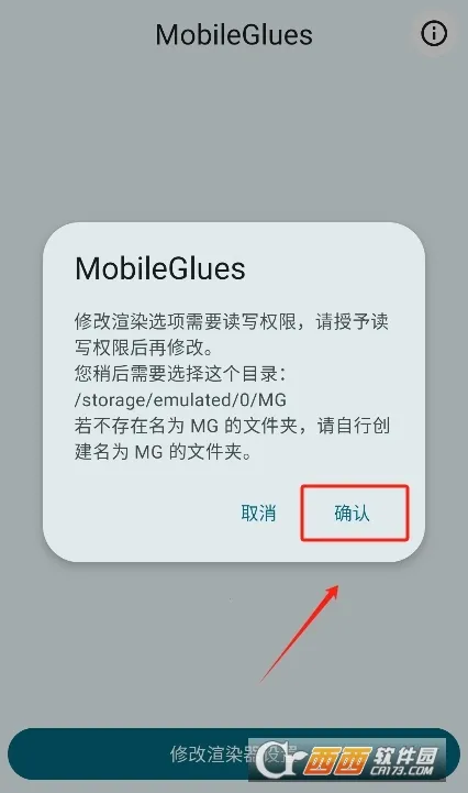 �ҵ�����FCL��Ⱦ����׿���ֻ���