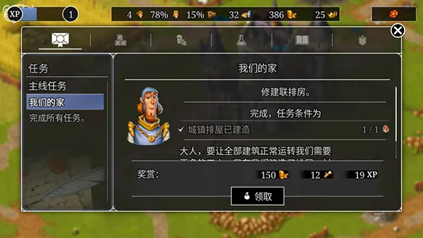 ģ������ؽ�����