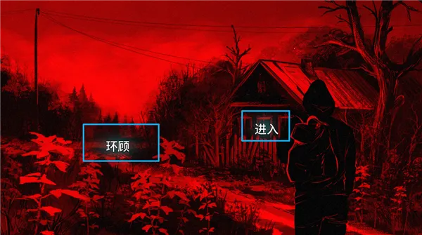 Ѫ��ɭ��