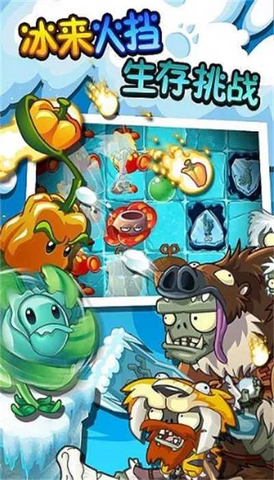 ֲ���ս��ʬ2��������