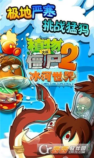 ֲ���ս��ʬ2��������