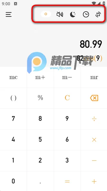 U��������׼���ѧ2026���ذ�װ