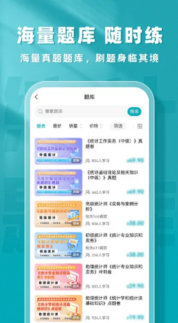 ͳ��ʦ����2026�ٷ�����