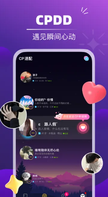 �����罻��׿���ֻ���