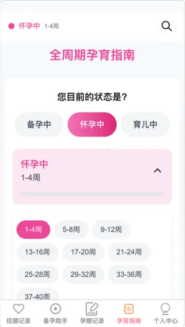 �����ϲ2026���°汾