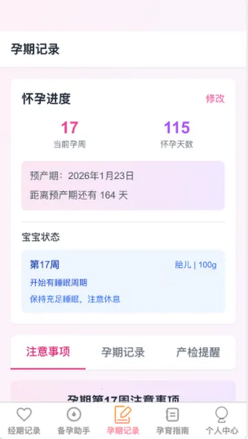 �����ϲ2026���°汾