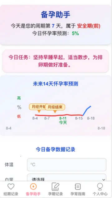 �����ϲ2026���°汾