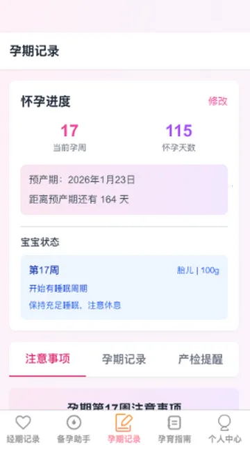 �����ϲ2026���°汾