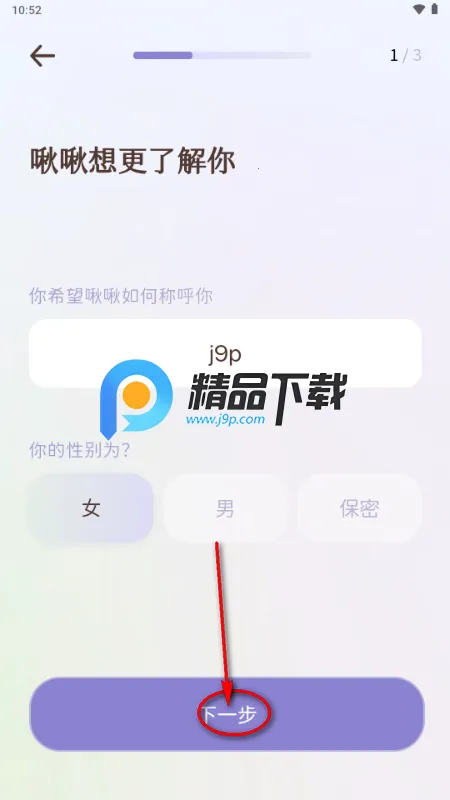 啾儿啾儿 啾儿啾儿