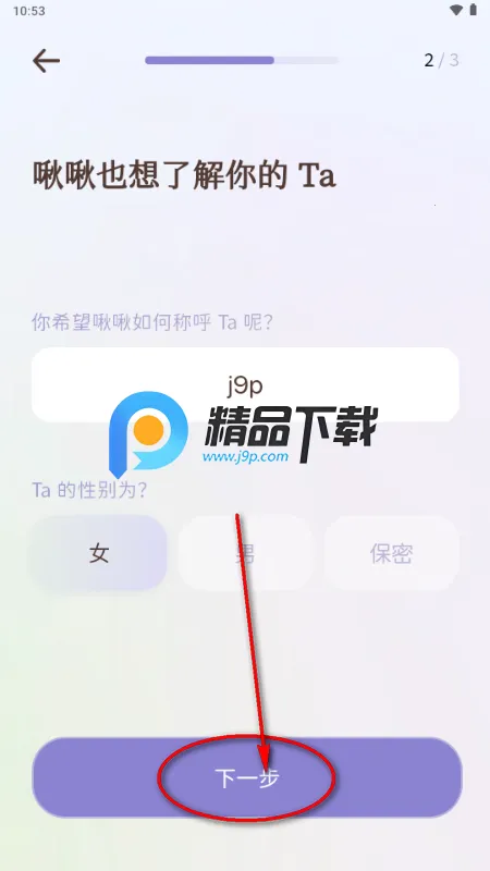 啾儿啾儿 啾儿啾儿