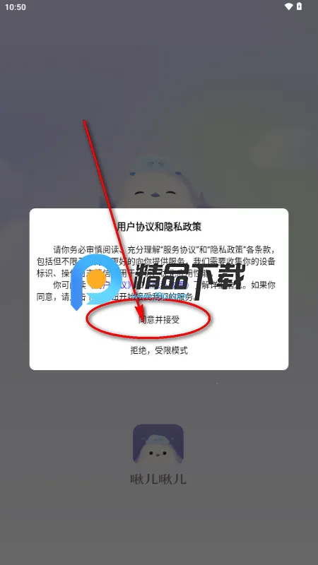 啾儿啾儿 啾儿啾儿