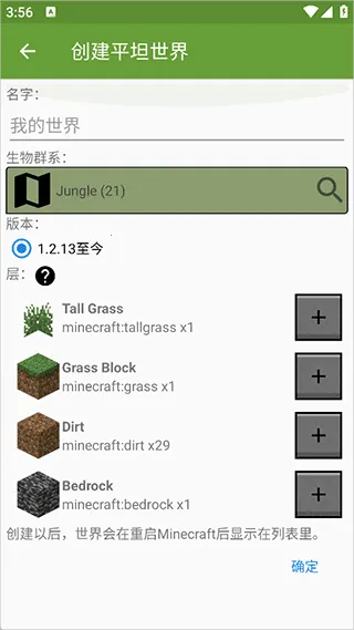 �ҵ�����32k���Ӹ�ħ�޸���app����-�ҵ�����32k�������������������ʰ�����