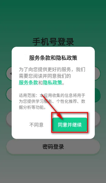 ����Ѽ����ˢ��