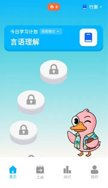 ����Ѽ����ˢ��