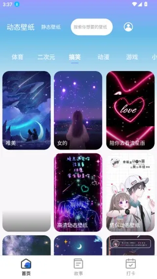 �¹ⴥ�б�ֽapp