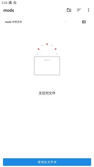 LSPatch2026���°汾