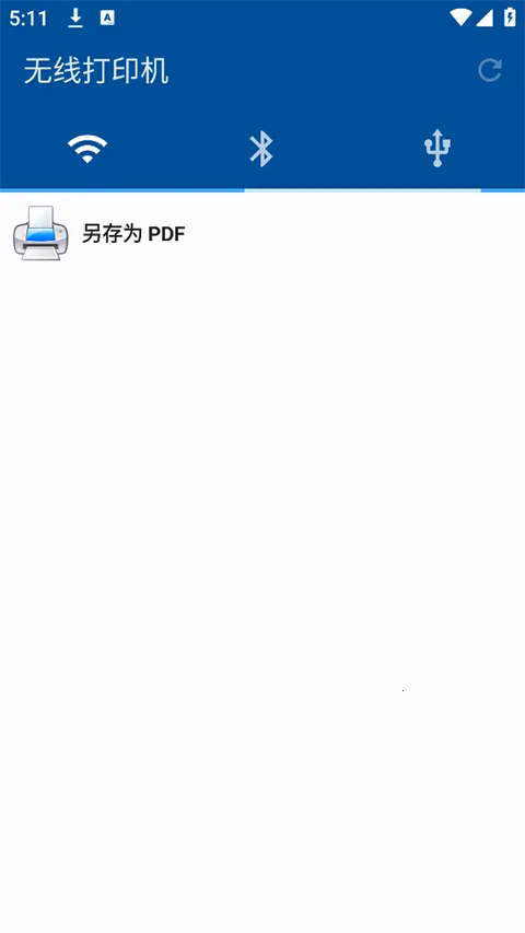 NokoPrint