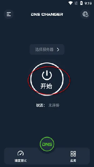 DNS Changer