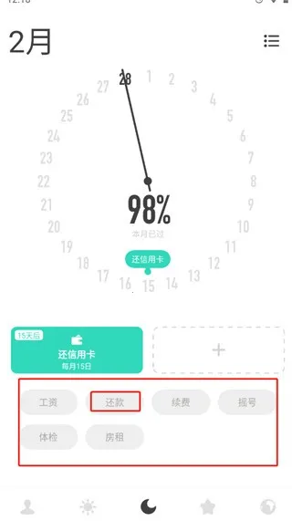 ʱ������