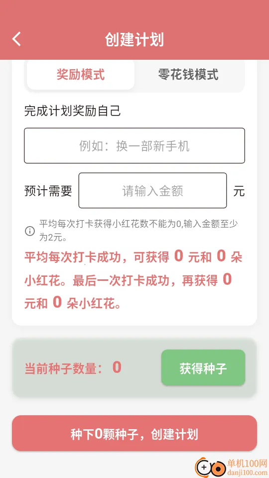 С�컨�������ֻ���