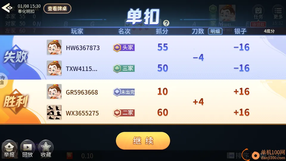 ����������ֻ���