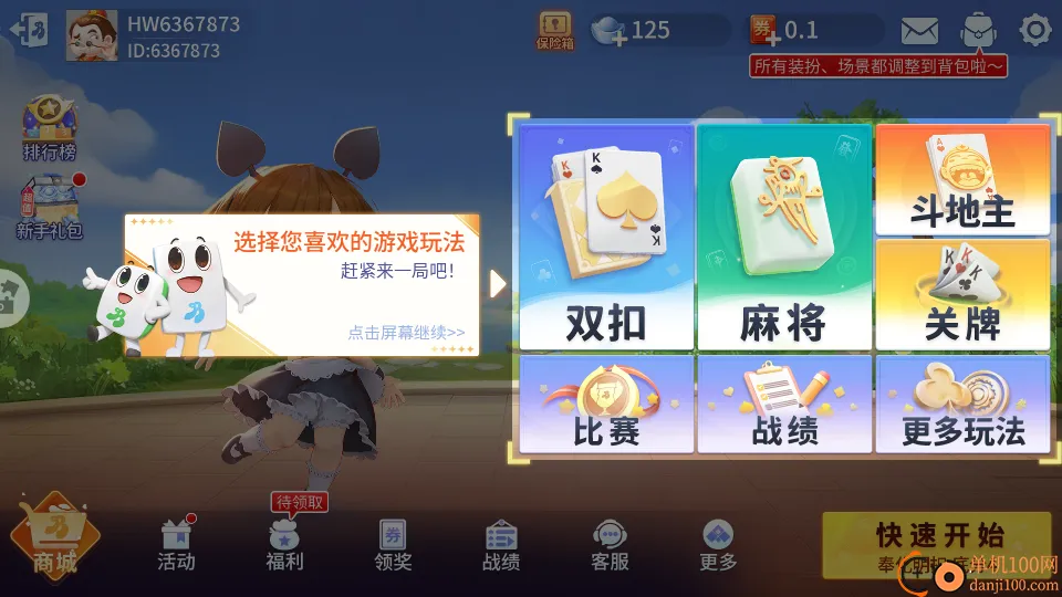 ����������ֻ���