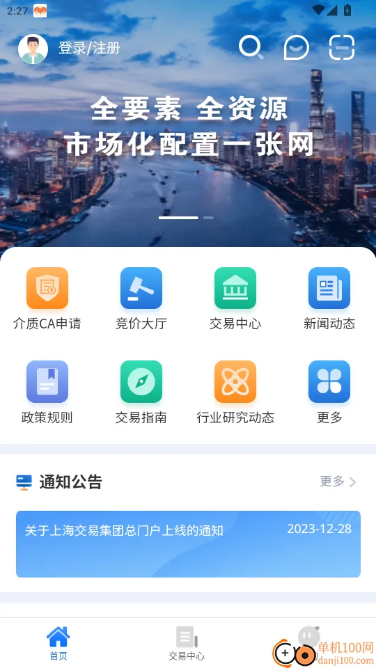 �Ϻ�һ��