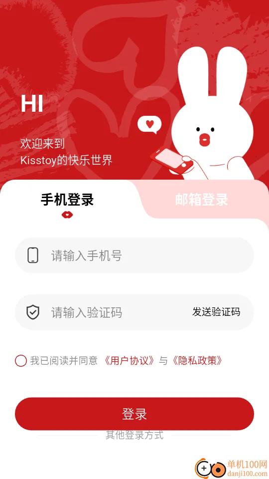 KISSTOY