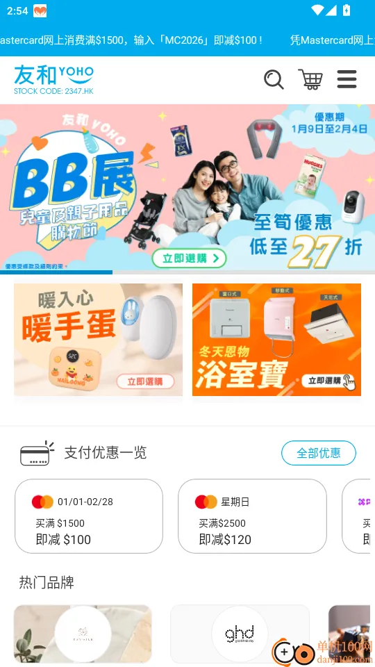 �Ѻ�YOHO�͂S�Ѻ�ؿ���І���׿���ֻ���