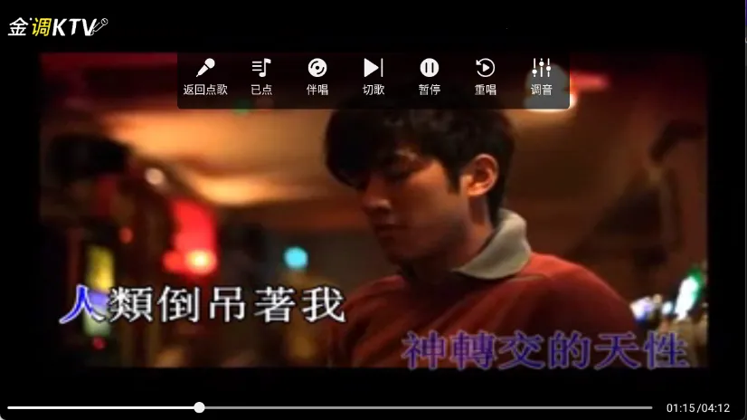 ���KTV2026���°汾
