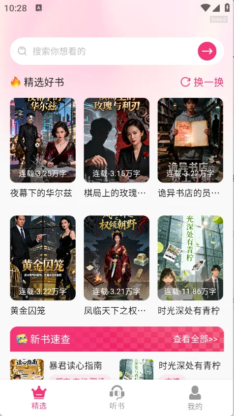 ����������鰲׿���ֻ���