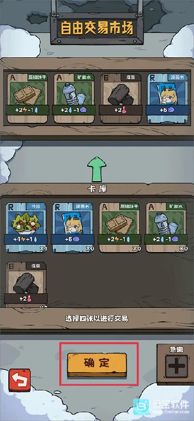 抽卡监狱12026最新版本 抽卡监狱12026最新版本