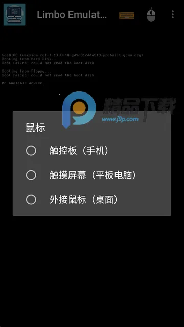 Limbo Plus x86�����-x86��׿���ֻ���