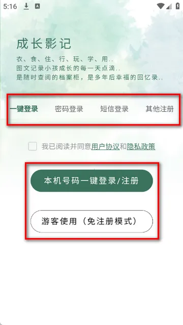 �ɳ�Ӱ�Ǽ�¼��׿���ֻ���