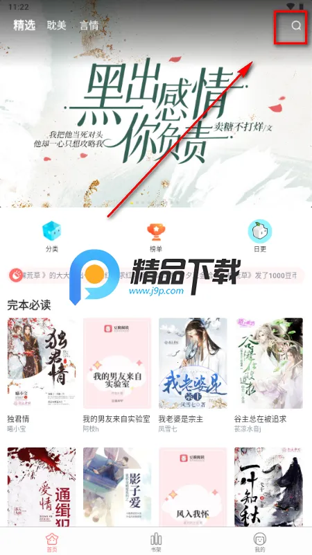 �������ʰ氲׿���ֻ���