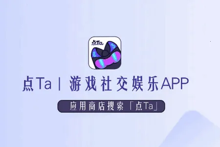 ��Ta���ӽ��Ѱ�׿���ֻ���