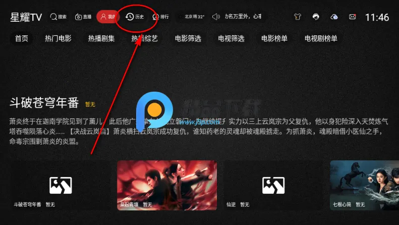 ��ҫTV���Ӻ���