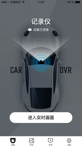HiDvr�����ֻ���