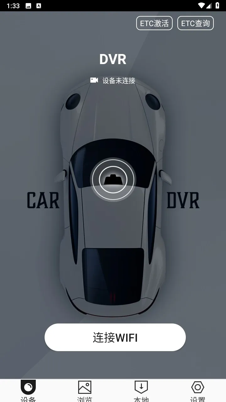HiDvr�����ֻ���