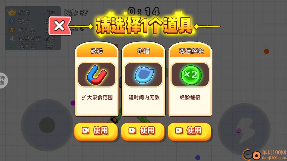 ��߱��ս����
