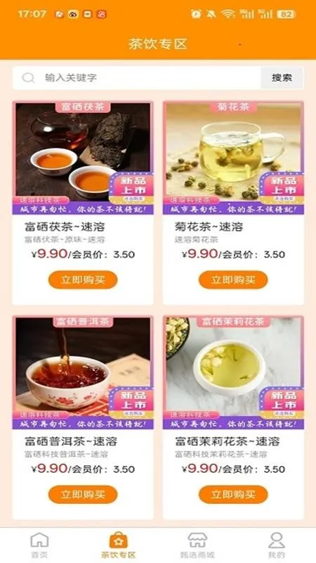 ����ʥ̩����