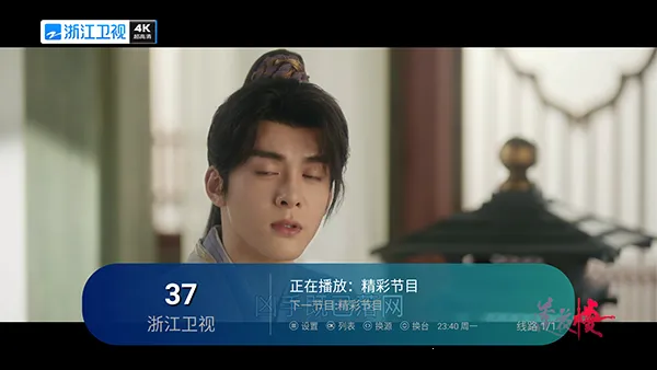 IPv6电视TV IPv6电视TV