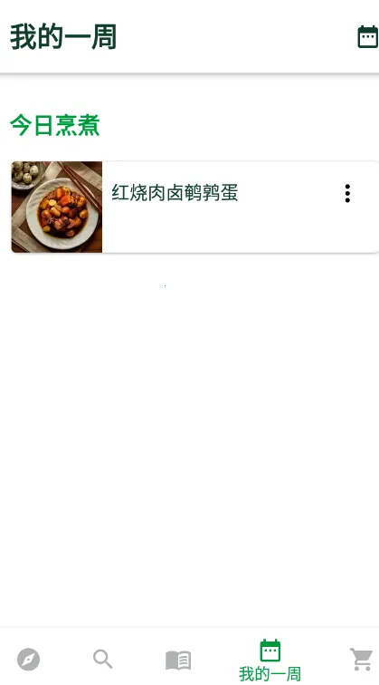 cookidoo2026�ٷ����°汾