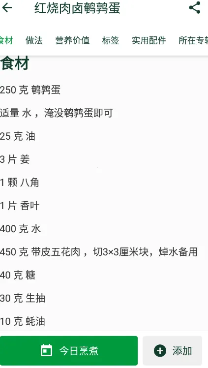 cookidoo2026�ٷ����°汾