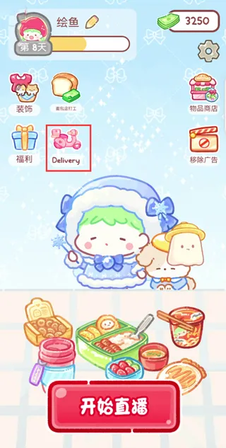 �Ǻ�«����С��Ϸ