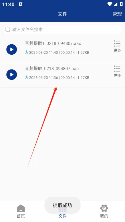 ��Ƶ��ȡ��ʦ