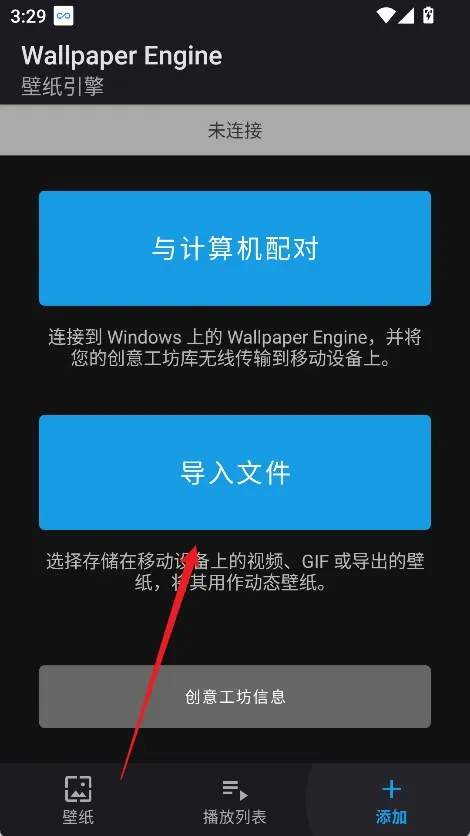 Wallpaper Engine��ֲ