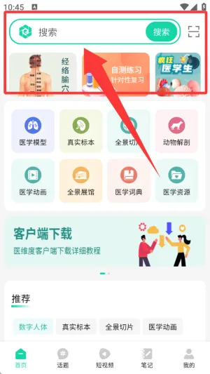 ҽά�Ƚ��ʰ�׿���ֻ���