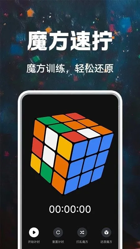 ħ���컹ԭ