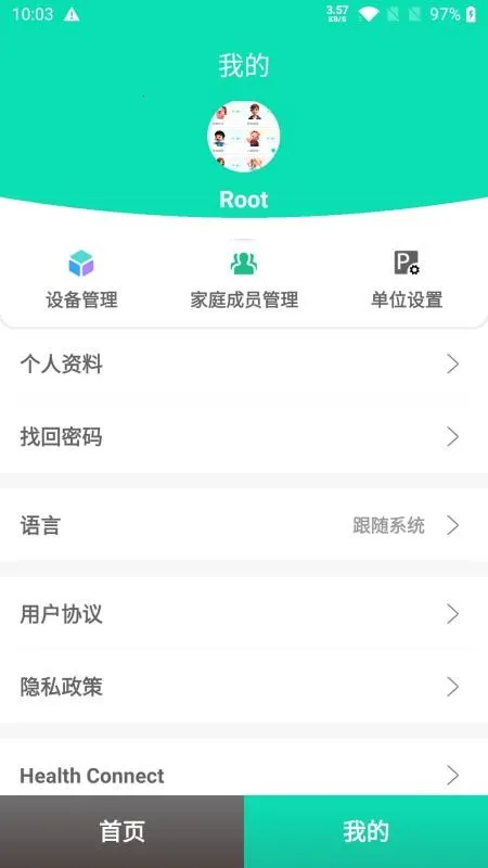 此刻健康2026最新版本 此刻健康2026最新版本